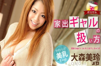 Lừa dối cô hàng xóm vú bự khi trở về quê
